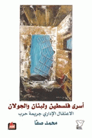 Image de couverture locale